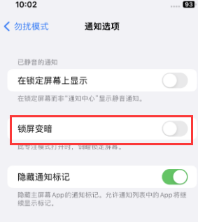 苹普宁果维修分享iPhone主屏幕壁纸显得模糊怎么办