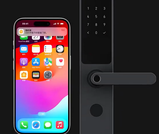普宁iPhone维修站分享在iPhone上使用家庭钥匙开启智能门锁 