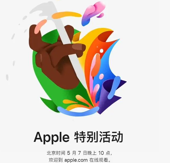 普宁普宁ipad维修服务点分享新款iPad Pro和iPad Air要来了
