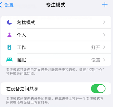 普宁iPhone维修服务分享可在指定位置自动切换锁屏墙纸 