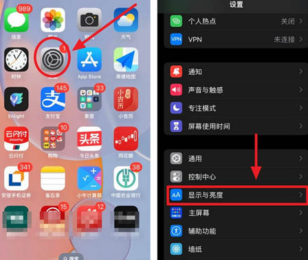 普宁苹果15换屏服务分享iPhone15屏幕常亮怎么办 