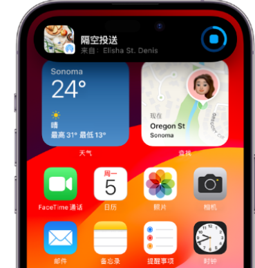 普宁apple维修服务分享两台iPhone靠近即可共享照片和视频 