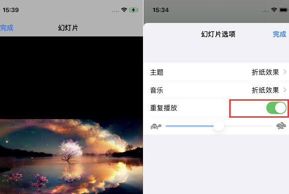 普宁苹果14维修店分享iPhone14相册视频如何循环播放