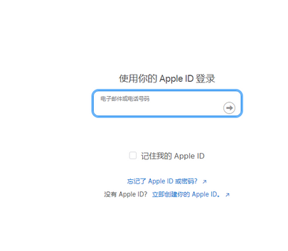 普宁苹果维修网点分享iPhone如何查询序列号 