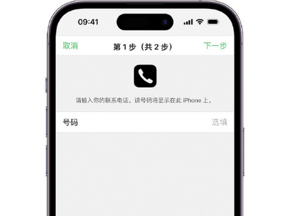普宁apple维修店分享如何通过iCloud网页查找iPhone位置