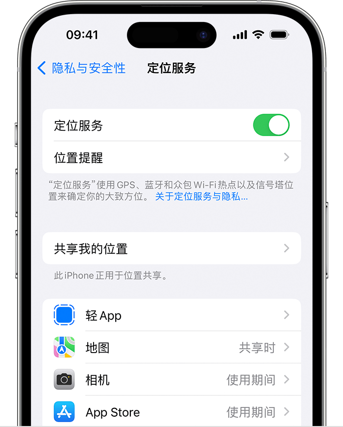 普宁苹果维修网点分享如何在iPhone上阻止个性化广告投放 