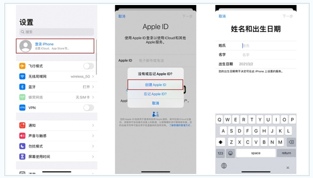 普宁苹果维修网点分享:Apple ID有什么用?新手如何注册iPhone14 ID? 