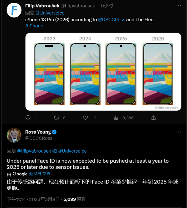 普宁苹果手机维修分享:屏下Face ID有什么优势？iPhone何时会有屏下Face ID？ 