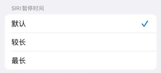 普宁苹果维修分享iOS 16上隐藏的Siri的四种新用法 