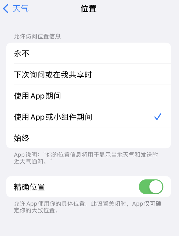 普宁苹果服务网点分享你会去哪购买iPhone手机？如何鉴别真假 iPhone？ 