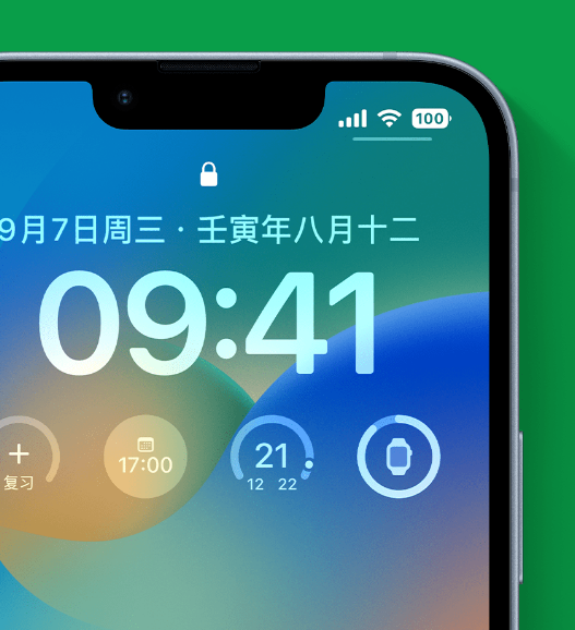 普宁苹果手机维修分享官方推荐体验这些 iOS 16 新功能 