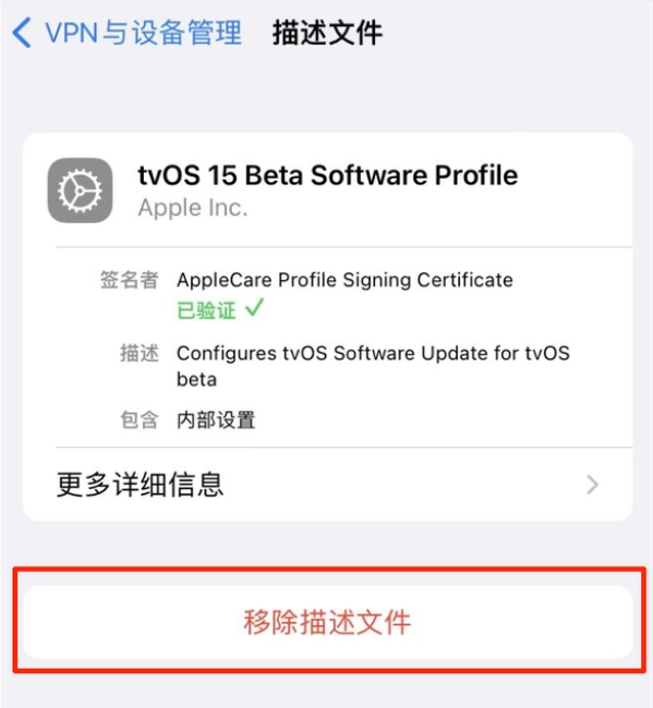 普宁苹果手机维修分享iOS 15.7.1 正式版适合养老吗 