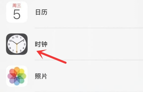 普宁苹果手机维修分享iPhone手机如何添加时钟小组件 