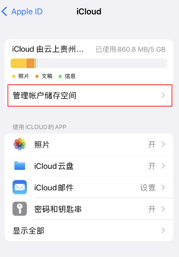 普宁苹果手机维修分享iPhone 用户福利 