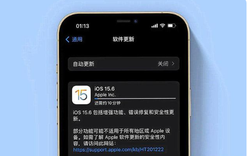 普宁苹果手机维修分享iOS 15.6续航怎么样 