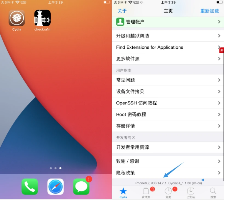 普宁苹果手机维修分享iOS 14.7.1正式版支持 checkra1n 越狱吗 