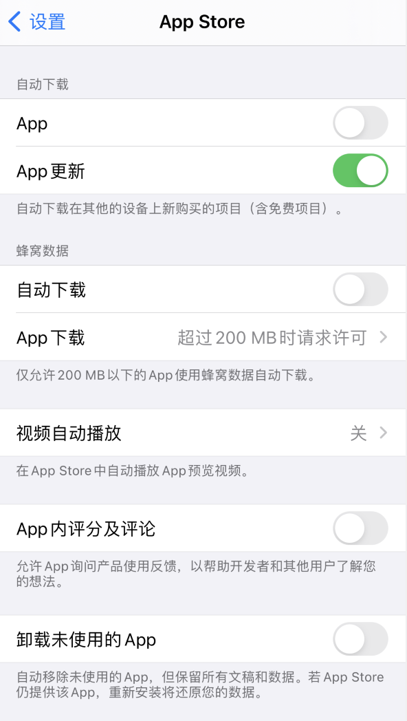 普宁苹果手机维修分享iPhone 12 已安装的 App 为什么会又显示正在安装 