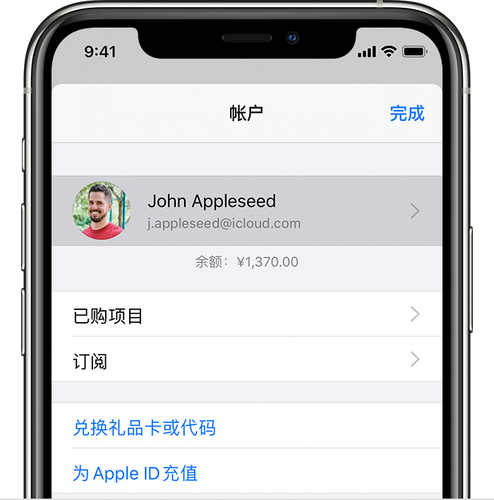 普宁苹果手机维修分享iPhone 12 如何隐藏 App Store 已购项目 