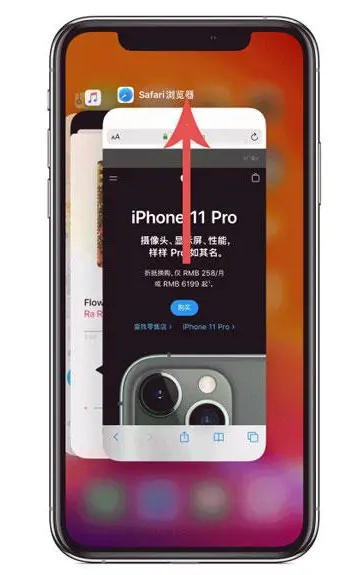 普宁苹果手机维修分享iPhone 12关闭运行程序方法教程 